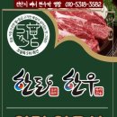오일육축산