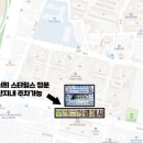 서희정문부동산공인중개사사무소 네이버블로그