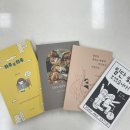 도서출판 조아