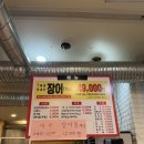 영등포 장어구이 맛집, 숯불장어어때 솔직후기/ 회식장소로 적극추천