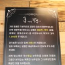 혼이담긴짬뽕
