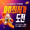 대구 이중턱제거 밉살주사 가격