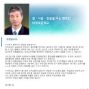 대병초등학교 이미지