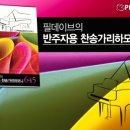 가리곡 네이버블로그