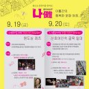 문화희망협동조합 이미지