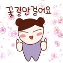 다락티