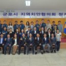 군포경찰서 이미지