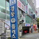 프롬유어독 이미지