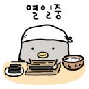 사랑돈까스&김밥
