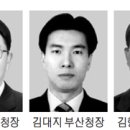 부산지방국세청(본청) 이미지