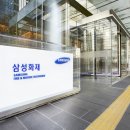 삼성산업안전컨설팅