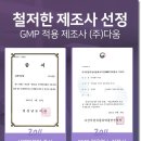 (주)에스탑 이미지