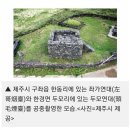 천미연대 | 제주도에서 벌어진 왜구들과의 전쟁기록.jpg