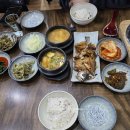 토속식당 | 서산 잠홍동 보리비빕밥 보리굴비 현지인 맛집 토속 한정식 촌식당 내돈내산 솔직후기