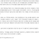 주문진 주차타워 이미지