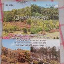 정문농장 | [일상잡다] 3살 아이와 함께 경기도 광주시 &#39;율봄농장&#39; 딸기수확 체험 후기