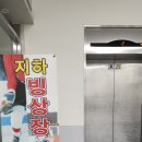 고양어울림누리 얼음마루 스케이트 이용 후기 _ 롯데월드 아이스링크 말고 여기로 가세요! 넓어서 좋은...