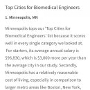 (주)중부메디칼 이미지