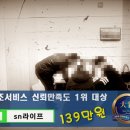 천지장례문화원