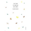 용감한트래블 이미지