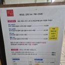 미원식당 | [여의도] 즉석떡볶이 맛집, 미원빌딩 지하 오락떡볶이 솔직후기, 무침만두는 꼭 먹어보자