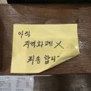 떡의작품 - 북구 낙동북로772번길 89 | 동탄 호수 공원 산책 후 필수 코스! 쫀득함이 살아있는 동탄2 '떡의 작품' 내돈내산 솔직후기