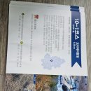 가리산분교 이미지