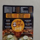 냉면쟁이고기꾼 이미지