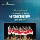 남쪽바다