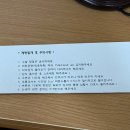 다나여성병원 | [일상] 청주 다나여성병원 제왕절개 입원실 6박 7일 , 다나여성병원 입원실 후기 - 1 -