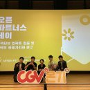 CJCGV(씨제이씨지브이)(주)