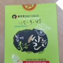 (주) 산마을 이미지