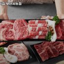 마장동고기집부산서동점 | 서동역 맛집 마장동고기집 부산서동점 솔직후기｜맛·가격·영업시간·주차까지 정리!