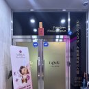무실택지2 솔우물1길 | 원주 무실동 마사지 ‘라벨라테라피’ 피로회복에 좋은 타이마사지 후기 (영업시간, 가격, 주차 등)