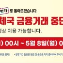 영원우체국 이미지