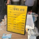 야끼 이미지
