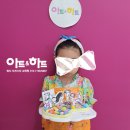 아트앤하트오션시티미술학원