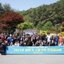 진천소방서