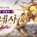 신화태일즈 이미지
