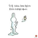 토닥토닥 이미지