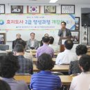 효지