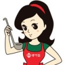 종가먹거리