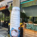 최씨고집 이미지