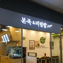 남도미항 용산아이파크몰점 이미지