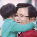 황교안 미래 통합당 대표에게 대국민 담화문 수행자가 요청 합니다. 이미지