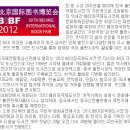 한중교류출판사 이미지