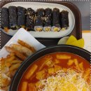 33떡볶이 - 원주시 건강로 17 | 33떡볶이