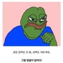 실존하는 대한민국 최고의 난공불락 요새 (feat.광기) 이미지