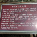 국학원[동] Daum카페