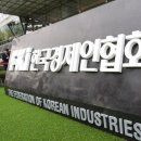 가야산업가스